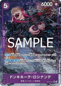 {OP10-072}Donquixote Rosinante (Parallel / illust: AKIRA EGAWA)| Japanese ONE PIECE Single Card