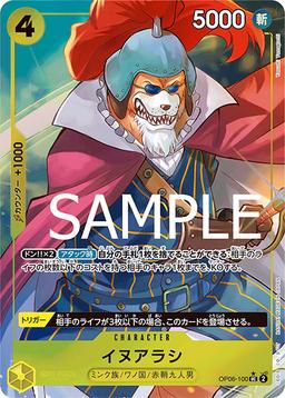 {OP06-100}Inuarashi (Full Art / Foil)| Japanese ONE PIECE Single Card