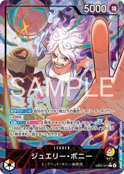 {EB04-001}Jewelry Bonney (Parallel / illust: Otton)| Japanese ONE PIECE Single Card