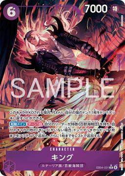 {EB04-031}King (Parallel / illust: Akanegumo)| Japanese ONE PIECE Single Card