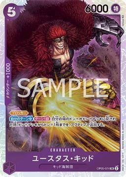 {OP05-074}Eustass Kid| Japanese ONE PIECE Single Card