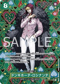 {OP04-119[OP09]}Donquixote Rosinante (Parallel / SP / Japanese pattern / illust: Sunohara)| Japanese ONE PIECE Single Card