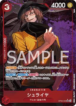 {OP06-009}Shuraiya (Parallel / illust: Ryuda)| Japanese ONE PIECE Single Card