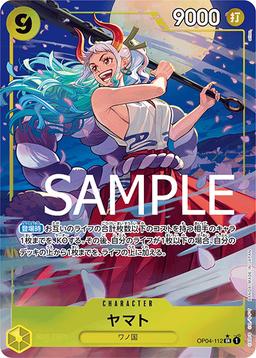 {OP04-112}Yamato (Parallel / illust:otton)| Japanese ONE PIECE Single Card