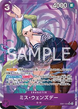 {EB01-034}Miss Wednesday (Parallel / illust:Yosuke Adachi)| Japanese ONE PIECE Single Card