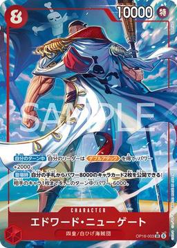 {OP16-003}Edward Newgate (Parallel / Illust: Bashikou)| Japanese ONE PIECE Single Card
