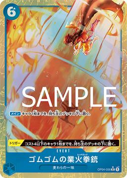 {OP04-056}Gomu Gomu no Red Roc (Parallel / illust:Tacchan)| Japanese ONE PIECE Single Card