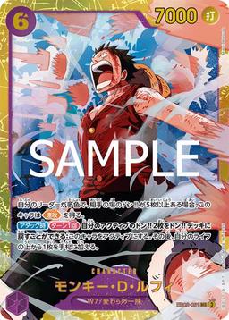 {EB02-061}Monkey D. Luffy| Japanese ONE PIECE Single Card