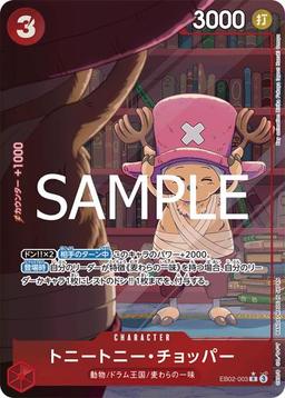 {EB02-003}Tony Tony Chopper (Parallel / illust: Ririka Fukaya)| Japanese ONE PIECE Single Card