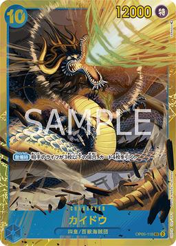 {OP05-118}Kaido| Japanese ONE PIECE Single Card