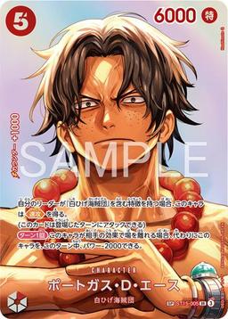 {ST15-005}Portgas D. Ace (Parallel / SP / Illust: Hashimoto Q)| Japanese ONE PIECE Single Card