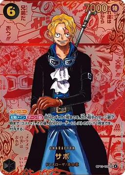 {OP13-120}Sabo (Red Parallel / Manga Background / Manga Art)| Japanese ONE PIECE Single Card