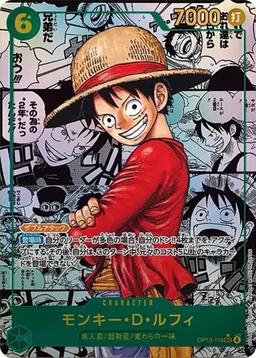 {OP13-118}Monkey D. Luffy (Parallel / Manga Background / Manga Art)| Japanese ONE PIECE Single Card