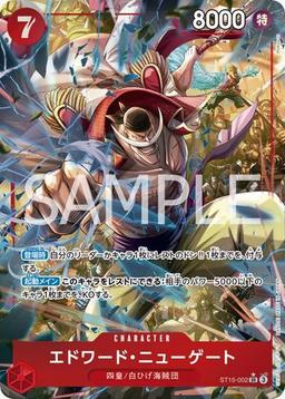 {ST15-002}Edward Newgate (Parallel / ★ Included / illust:Hokuyuu)| Japanese ONE PIECE Single Card