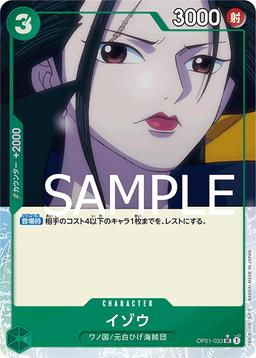 {OP01-033}Izo (Full Art / Foil)| Japanese ONE PIECE Single Card