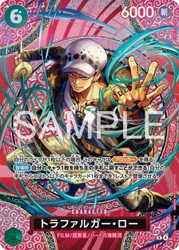 {OP13-031[OP15]}Trafalgar Law (Parallel / SP / Devil Fruit Pattern)| Japanese ONE PIECE Single Card
