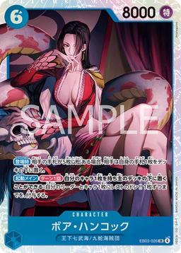 {EB03-026}Boa Hancock| Japanese ONE PIECE Single Card