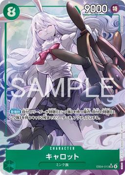 {EB04-013}Carrot (Parallel / illust: SHIE NANAHARA)| Japanese ONE PIECE Single Card