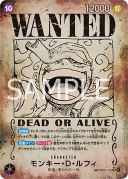 {OP05-119[OP09]}Monkey D. Luffy (Parallel / Wanted Poster)| Japanese ONE PIECE Single Card