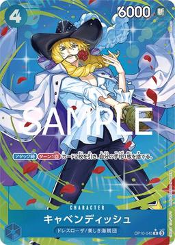 {OP10-045}Cavendish (Parallel / illust: Sunohara)| Japanese ONE PIECE Single Card