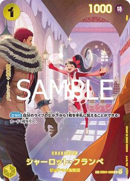 {EB01-056[OP10]}Charlotte Flampe (Parallel / SP / illust: otton)| Japanese ONE PIECE Single Card