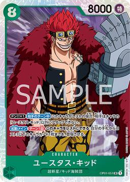 {OP01-051}Eustass Kid| Japanese ONE PIECE Single Card