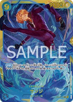 {OP06-119}Sanji| Japanese ONE PIECE Single Card