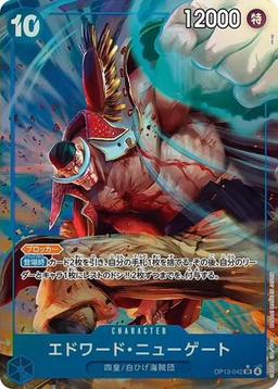 {OP13-042}Edward Newgate (Parallel / illust:akagi)| Japanese ONE PIECE Single Card