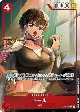 {OP11/008}Doll (Parallel / illust: phima)| Japanese ONE PIECE Single Card