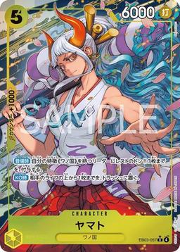 {EB03-057}Yamato (Parallel / illust: Shishizaru)| Japanese ONE PIECE Single Card