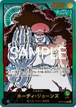 {OP06-020}Hody Jones (Gold Text / illust: Anime illust)| Japanese ONE PIECE Single Card