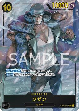 {OP02-121}Kuzan (Parallel / illust: BISAI)| Japanese ONE PIECE Single Card