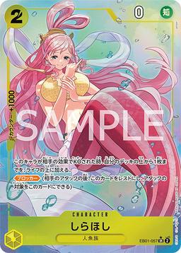 {EB01-057}Shirahoshi (Parallel / illust:otton)| Japanese ONE PIECE Single Card