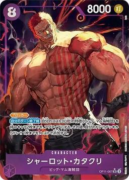 {OP11-067}Charlotte Katakuri (Parallel / illust: lack)| Japanese ONE PIECE Single Card