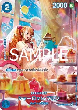 {ST12-012[OP10]}Charlotte Pudding (Parallel / SP / illust: Hashimoto Q)| Japanese ONE PIECE Single Card