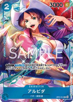 {OP01-064}Alvida (Full Art / Foil)| Japanese ONE PIECE Single Card