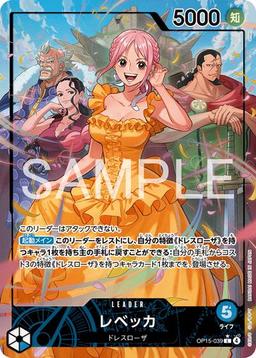{OP15-039}Rebecca (Parallel / illust: otton)| Japanese ONE PIECE Single Card