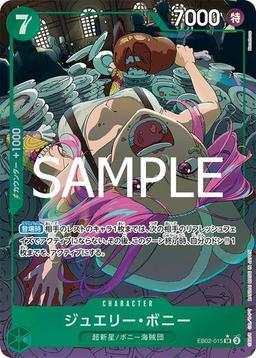 {EB02-015}Jewelry Bonney (Parallel / illust: Honehone)| Japanese ONE PIECE Single Card