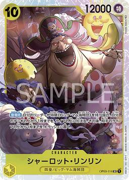 {OP03-114}Charlotte Linlin| Japanese ONE PIECE Single Card