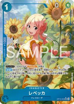 {OP15-053}Rebecca (Parallel / illust: Yosuke Adachi)| Japanese ONE PIECE Single Card