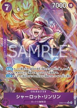 {EB03-034}Charlotte Linlin (Parallel / illust: Hokuyuu)| Japanese ONE PIECE Single Card