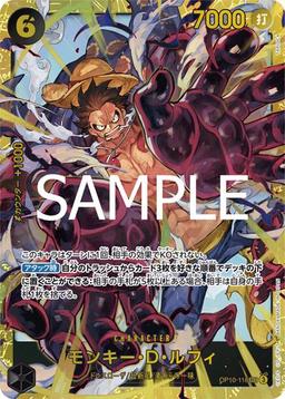 {OP10-118}Monkey D. Luffy| Japanese ONE PIECE Single Card
