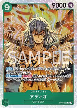 {OP09-023}Adio| Japanese ONE PIECE Single Card