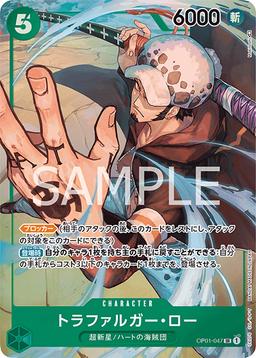 {OP01-047}Trafalgar Law (Parallel / illust: Makitoshi)| Japanese ONE PIECE Single Card