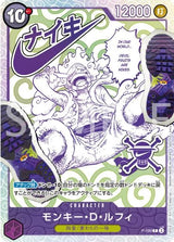 Pre-order ONE PIECE Card Game × NIKE Collaboration Card Complete Set – 34 Cards | Japanese ONEPIECE Single Card
