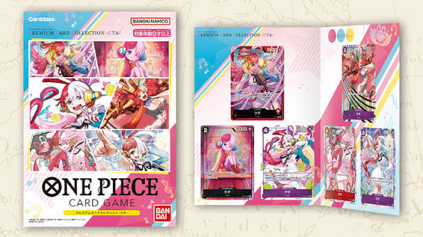 Premium Card Collection - Uta