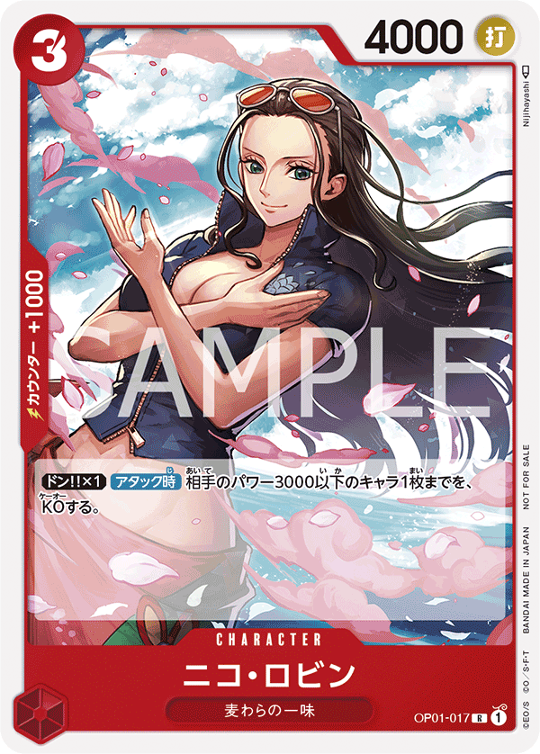 Nico Robin OP01-017 Parallel 3