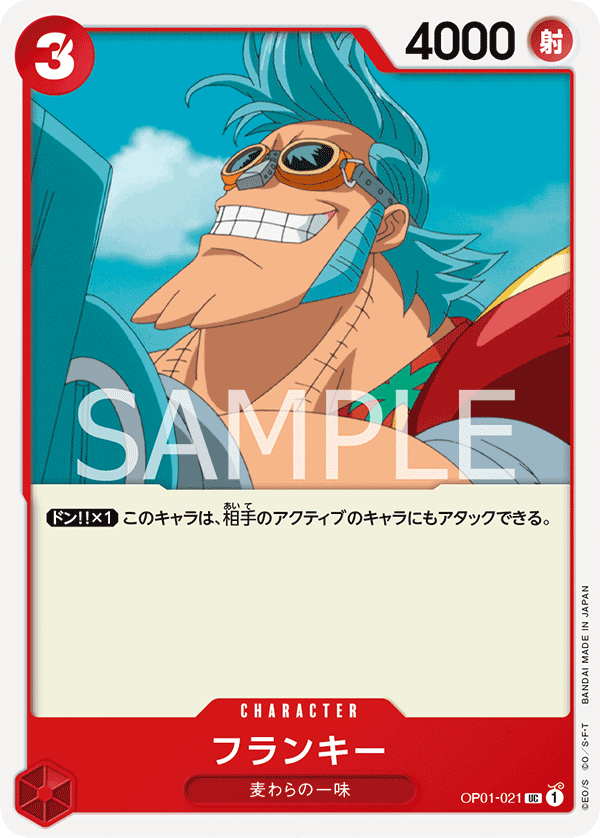 Franky OP01-021 Regular