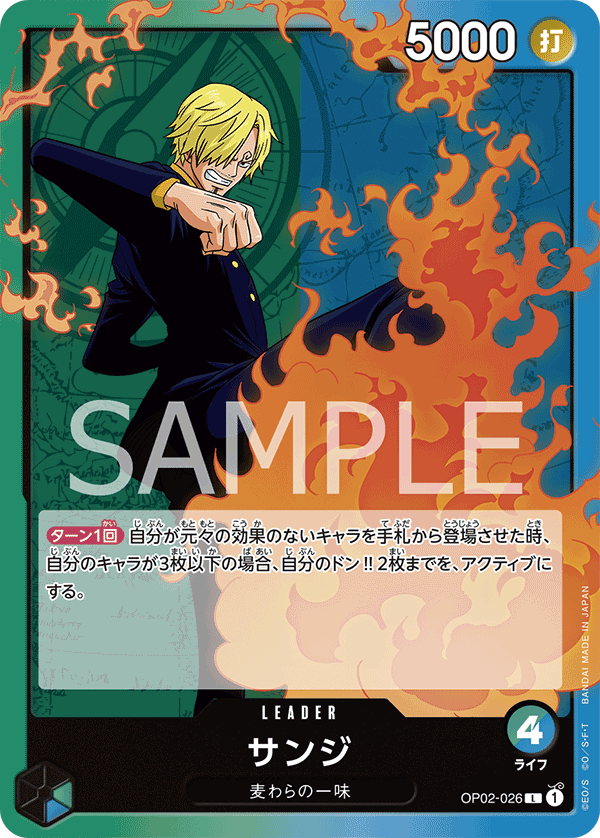 Sanji OP02-026 Regular
