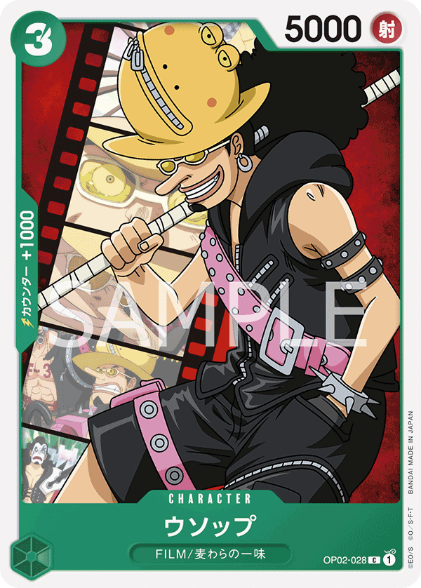 Usopp OP02-028 Regular